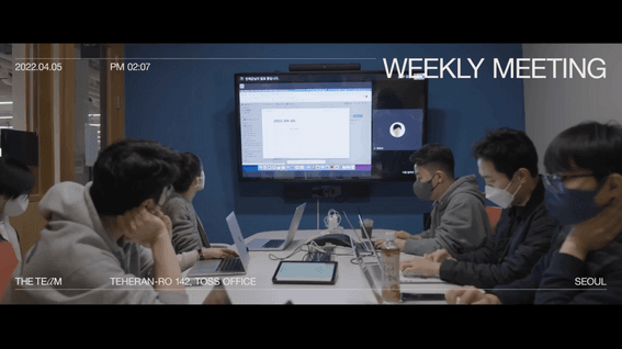 드롭샷매치 포트폴리오 - 비바리퍼블리카ㅣTHE TEAM 다큐멘터리 필름