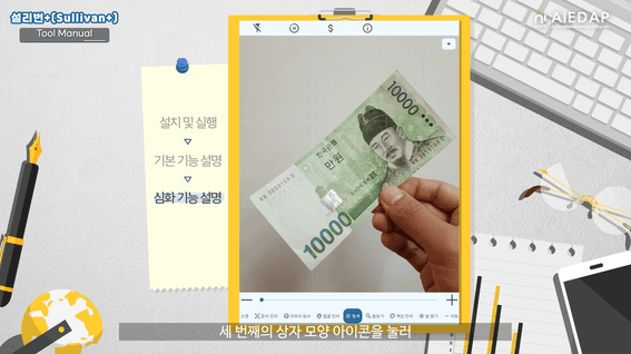 드롭샷매치 포트폴리오 - AIEDAPㅣ대담형 화면 녹화 강의