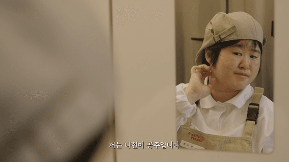 드롭샷매치 포트폴리오 - 복지재단ㅣ기관의 철학을 담아내는 방법, 다큐멘터리 브랜드 필름의 핵심은 당사자의 목소리입니다