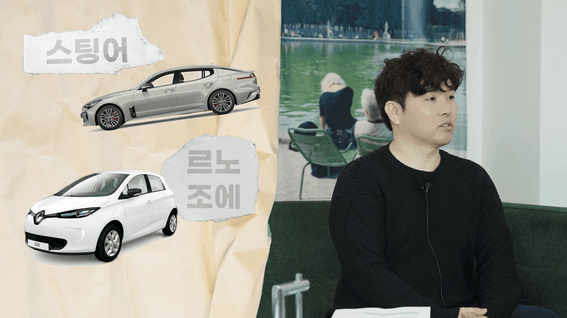 드롭샷매치 포트폴리오 - 타운카ㅣ서비스 홍보 인터뷰 영상