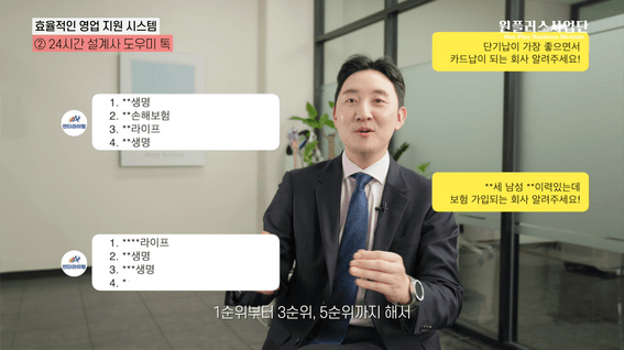 드롭샷매치 포트폴리오 - 원플러스사업단ㅣ리쿠르팅 홍보 영상