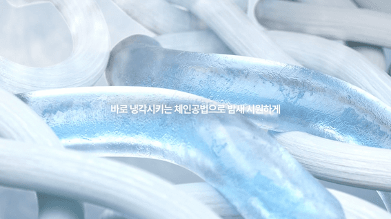 드롭샷매치 포트폴리오 - 누잠ㅣ쿨에어 테크놀로지 Film
