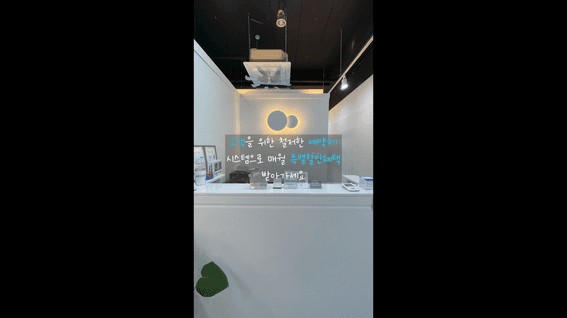 드롭샷매치 포트폴리오 - 모닝블링ㅣ속눈썹&왁싱샾 소개 영상