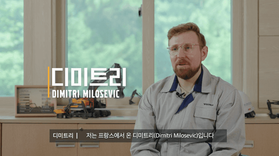 드롭샷매치 포트폴리오 - 볼보ㅣ임직원 볼보라이프 인터뷰 영상