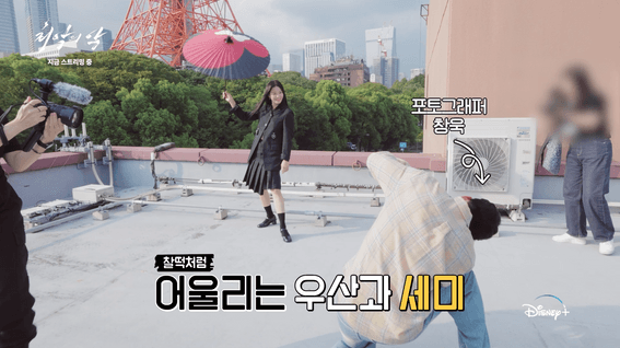 드롭샷매치 포트폴리오 - 디즈니플러스코리아ㅣ최악의 악 재팬투어 이야기