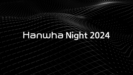 드롭샷매치 포트폴리오 - 한화ㅣ나이트 2024 행사 영상 제작