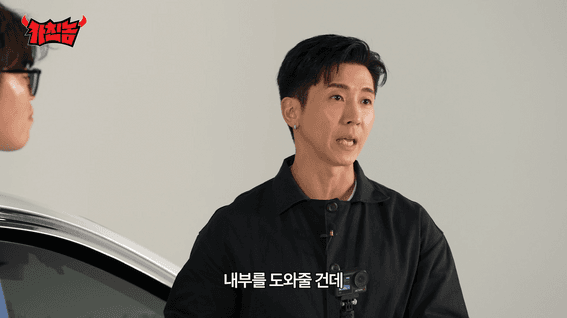 드롭샷매치 포트폴리오 - 불스원ㅣ카친놈 콘텐츠 영상 #3