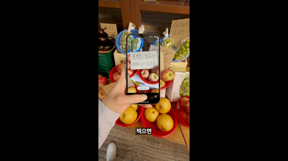 드롭샷매치 포트폴리오 - 카카오뱅크ㅣ사진계좌이체 홍보 영상