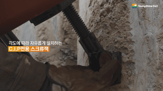 드롭샷매치 포트폴리오 - 영신디엔씨ㅣR.W 띠장 제품 소개 영상