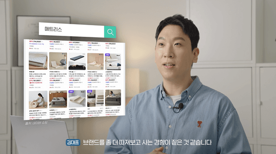 드롭샷매치 포트폴리오 - 휴도ㅣ매트리스 선택 가이드 A to Z