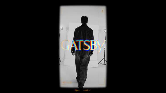 드롭샷매치 포트폴리오 - GATSBYㅣOwn Your Style