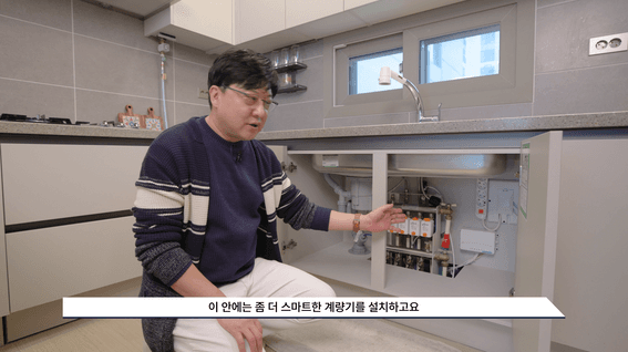 드롭샷매치 포트폴리오 - 주식회사 인테그라디엔씨ㅣ실증 참여 모집 홍보영상