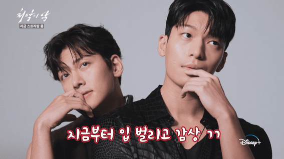 드롭샷매치 포트폴리오 - 디즈니플러스코리아ㅣ드라마 최악의 악 화보 촬영 메이킹