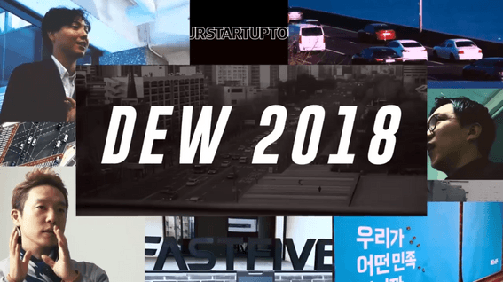 드롭샷매치 포트폴리오 - 미텔슈탄트ㅣDEW2018 스타트업 투어 스케치 영상