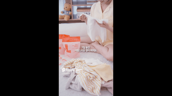 드롭샷매치 포트폴리오 - 엘모트 세제 숏폼 광고 영상