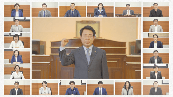 드롭샷매치 포트폴리오 - 남양주시의회ㅣ홍보영상