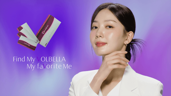 드롭샷매치 포트폴리오 - 애브비ㅣ쥬비덤 볼벨라 홍보 영상