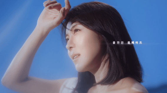 드롭샷매치 포트폴리오 - 아스테라시스ㅣ쿨페이즈 x 하지원 TVC