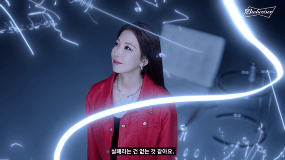 드롭샷매치 포트폴리오 - 버드와이저ㅣ꿈꾸는 이들을 위한 메시지  DREAM AGAIN TVC