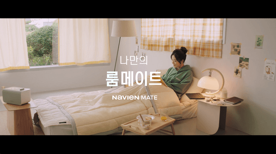 드롭샷매치 포트폴리오 - 경동나비엔ㅣ메이트 Story film (대학생ver.)