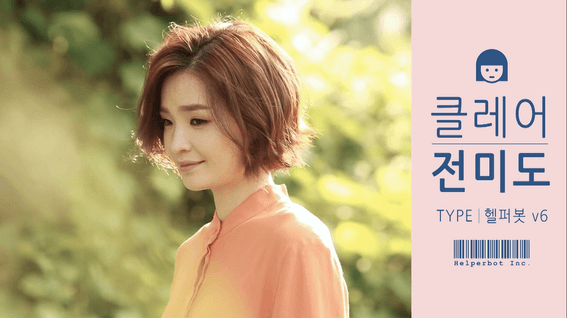드롭샷매치 포트폴리오 - 대명문화공장ㅣ뮤지컬 어쩌면 해피엔딩 홍보 영상