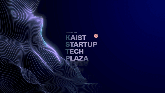 드롭샷매치 포트폴리오 - KAIST Startup Tech Plaza 스케치 영상