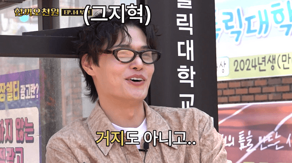 드롭샷매치 포트폴리오 - KBS미디어ㅣ아쌉스튜디오 한끼오천원 #1