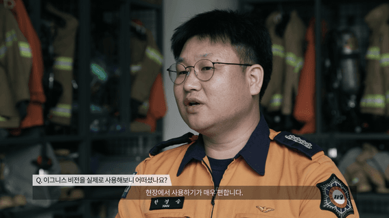 드롭샷매치 포트폴리오 - 삼성전자ㅣ삼성투모로우솔루션 삼성솔브 이그니스 인터뷰 영상