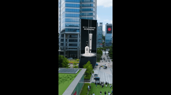 드롭샷매치 포트폴리오 - AHCㅣFOOH 홍보 영상
