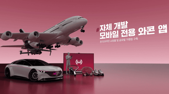 드롭샷매치 포트폴리오 - 와콘ㅣ기업 및 서비스 홍보영상