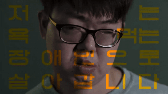 드롭샷매치 포트폴리오 - IM뱅크ㅣ세상에서 가장 웃긴 장애인의 이야기
