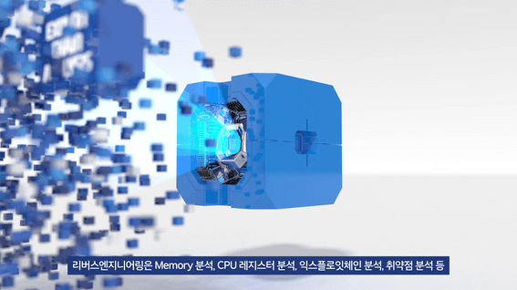 드롭샷매치 포트폴리오 - 시큐레터ㅣ온라인 보안 서비스 홍보영상