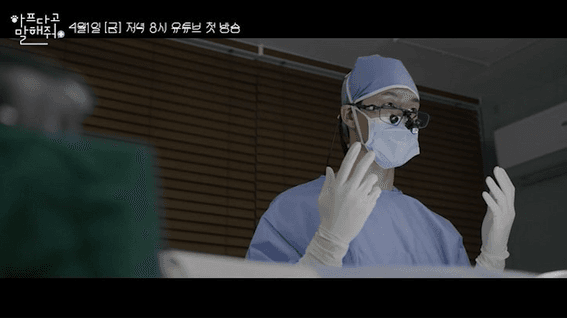 드롭샷매치 포트폴리오 - 성심동물병원ㅣ웹드라마 아프다고 말해줘