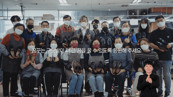 드롭샷매치 포트폴리오 - 보건복지부ㅣ장애인의날 기념 캠페인 영상