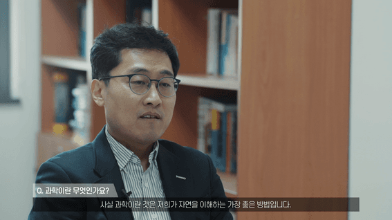 드롭샷매치 포트폴리오 - 경희대학교ㅣ이공계열 입시 홍보 영상