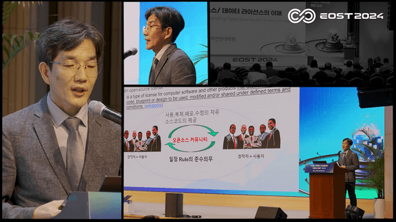 드롭샷매치 포트폴리오 - 한국전자통신연구원ㅣeost 2024 행사 스케치 영상