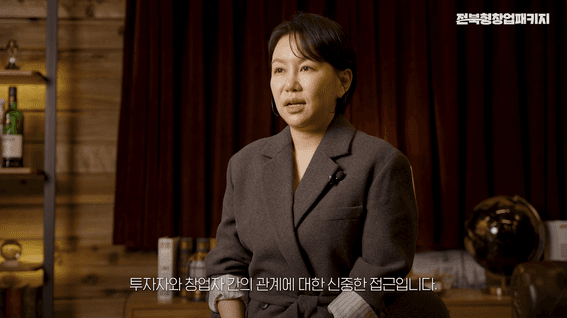 드롭샷매치 포트폴리오 - 국립군산대학교 창업지원단ㅣ교육 영상 창업기업의 투자 전략 시리즈