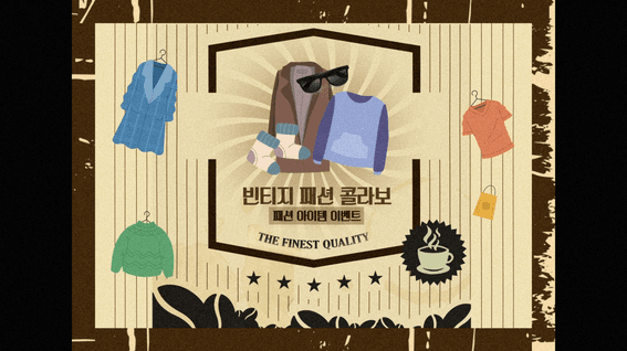 드롭샷매치 포트폴리오 - 3FCAFEㅣ홍보 영상