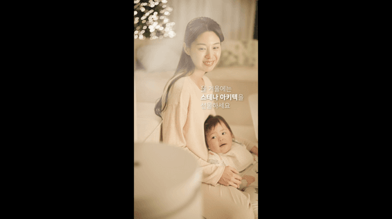 드롭샷매치 포트폴리오 - 스테나ㅣ풀스텐 아키텍 가열식 가습기