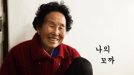드롭샷매치 포트폴리오 - 아산시ㅣ지역 이미지 브랜딩 영상