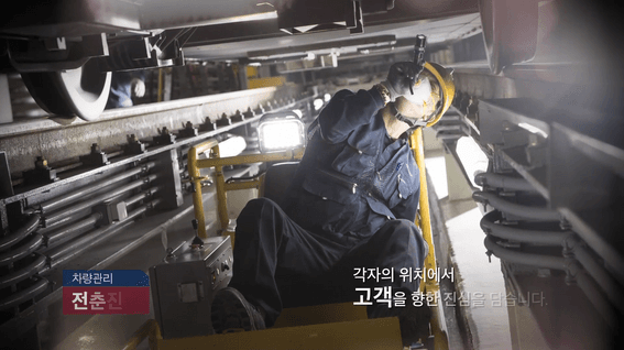 드롭샷매치 포트폴리오 - SRTㅣ포토북 홍보영상