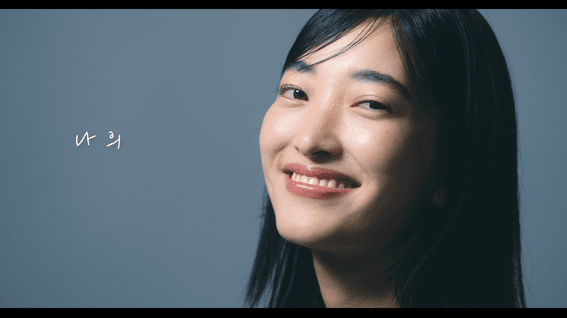 드롭샷매치 포트폴리오 - Sunari 프로젝트ㅣ바이럴 영상