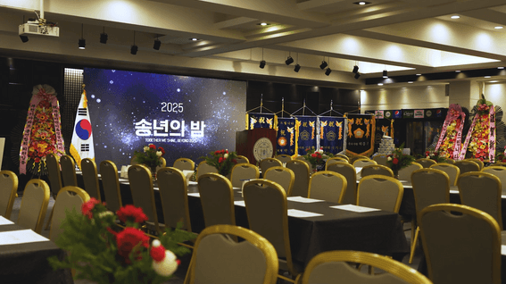 드롭샷매치 포트폴리오 - 기업 송년회 스케치 영상