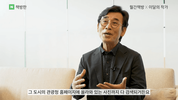 드롭샷매치 포트폴리오 - 네이버ㅣ쇼핑 라이브 인터뷰
