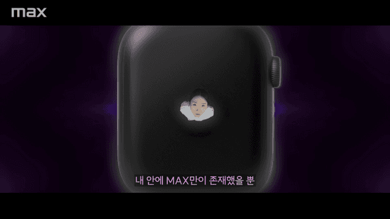 드롭샷매치 포트폴리오 - LG CNSㅣ사내 교육 웹드라마 MAX