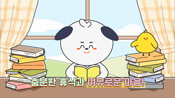드롭샷매치 포트폴리오 - 한국교육학술정보원ㅣKERIS AI디지털교과서 역기능 예방 콘텐츠