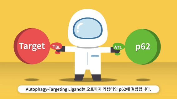 드롭샷매치 포트폴리오 - 오토텍바이오ㅣ기업 홍보 영상