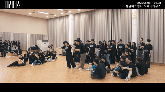 드롭샷매치 포트폴리오 - 사운드그랩ㅣ뮤지컬 '메러디스' 연습 메이킹 영상
