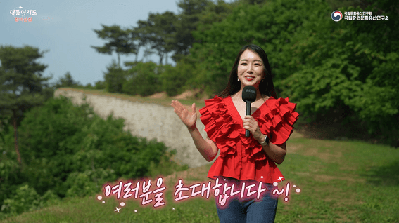 드롭샷매치 포트폴리오 - 국립문화유산연구원ㅣ대동여지도 장미산성 소개 콘텐츠