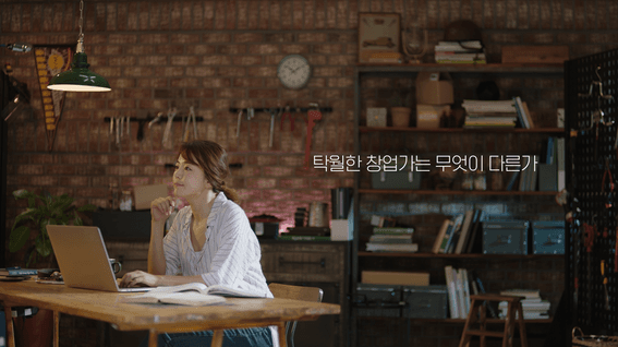 드롭샷매치 포트폴리오 - 중앙일보ㅣFolin 브랜드 TVC